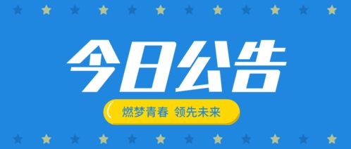 海滄發(fā)展集團(tuán) 大型國企黨務(wù)工作與合伙企業(yè)注冊的實踐與探索