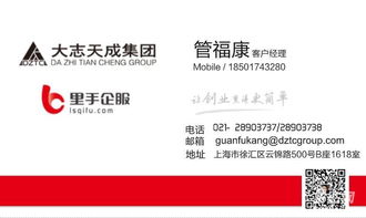 上海靜安區(qū)注冊食品許可證與投資集團(tuán)公司注冊費(fèi)用解析
